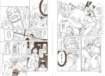 [Tsukino Jyogi] Omasena Petit Ange Complete Fhentai.net - Page 42