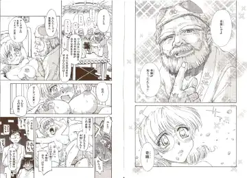 [Tsukino Jyogi] Omasena Petit Ange Complete Fhentai.net - Page 43