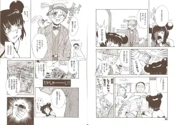 [Tsukino Jyogi] Omasena Petit Ange Complete Fhentai.net - Page 52