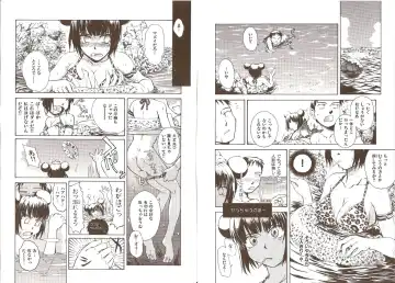 [Tsukino Jyogi] Omasena Petit Ange Complete Fhentai.net - Page 63