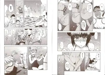 [Tsukino Jyogi] Omasena Petit Ange Complete Fhentai.net - Page 64