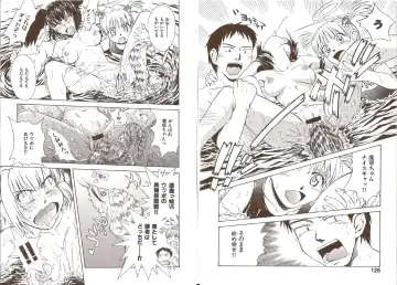 [Tsukino Jyogi] Omasena Petit Ange Complete Fhentai.net - Page 68