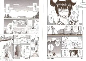 [Tsukino Jyogi] Omasena Petit Ange Complete Fhentai.net - Page 70