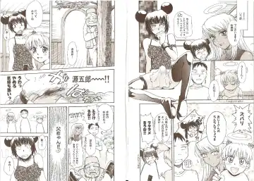 [Tsukino Jyogi] Omasena Petit Ange Complete Fhentai.net - Page 88