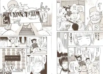 [Tsukino Jyogi] Omasena Petit Ange Complete Fhentai.net - Page 89