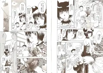 [Tsukino Jyogi] Omasena Petit Ange Complete Fhentai.net - Page 91