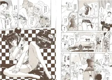 [Tsukino Jyogi] Omasena Petit Ange Complete Fhentai.net - Page 92