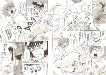 [Tsukino Jyogi] Omasena Petit Ange Complete Fhentai.net - Page 95