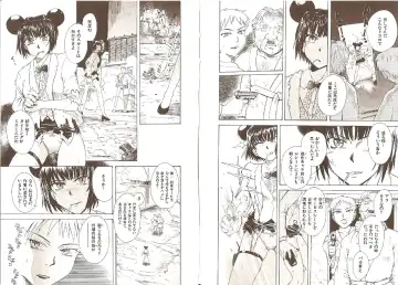 [Tsukino Jyogi] Omasena Petit Ange Complete Fhentai.net - Page 98