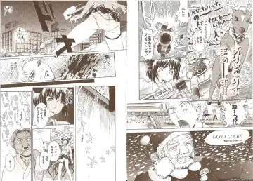 [Tsukino Jyogi] Omasena Petit Ange Complete Fhentai.net - Page 99