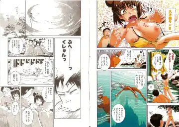 [Tsukino Jyogi] Omasena Petit Ange Complete Fhentai.net - Page 104