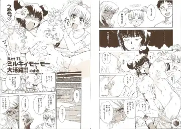 [Tsukino Jyogi] Omasena Petit Ange Complete Fhentai.net - Page 113