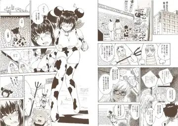 [Tsukino Jyogi] Omasena Petit Ange Complete Fhentai.net - Page 114