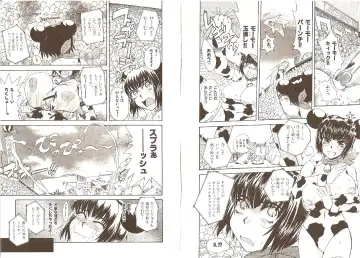 [Tsukino Jyogi] Omasena Petit Ange Complete Fhentai.net - Page 115