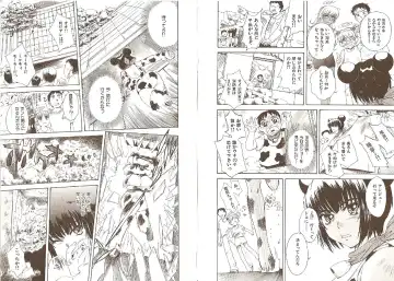 [Tsukino Jyogi] Omasena Petit Ange Complete Fhentai.net - Page 117