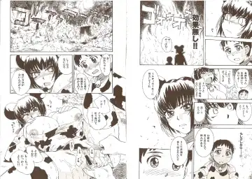 [Tsukino Jyogi] Omasena Petit Ange Complete Fhentai.net - Page 119