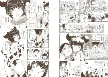 [Tsukino Jyogi] Omasena Petit Ange Complete Fhentai.net - Page 121