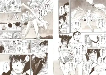 [Tsukino Jyogi] Omasena Petit Ange Complete Fhentai.net - Page 123