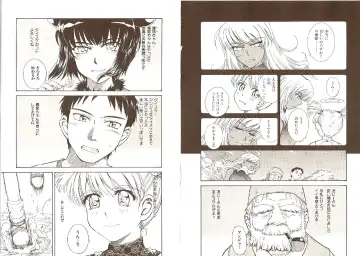 [Tsukino Jyogi] Omasena Petit Ange Complete Fhentai.net - Page 133