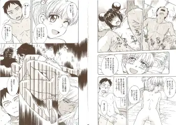[Tsukino Jyogi] Omasena Petit Ange Complete Fhentai.net - Page 138