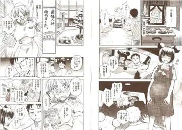 [Tsukino Jyogi] Omasena Petit Ange Complete Fhentai.net - Page 142