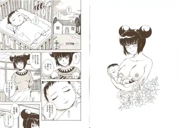 [Tsukino Jyogi] Omasena Petit Ange Complete Fhentai.net - Page 145