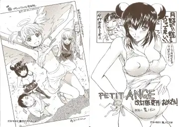 [Tsukino Jyogi] Omasena Petit Ange Complete Fhentai.net - Page 151