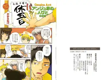 [Tsukino Jyogi] Omasena Petit Ange Complete Fhentai.net - Page 152