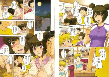 [Tsukino Jyogi] Omasena Petit Ange Complete Fhentai.net - Page 153