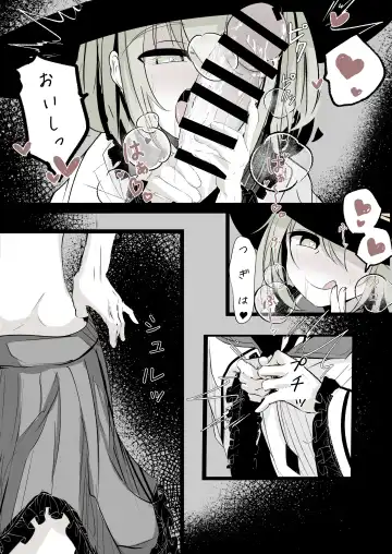 Merry-san (Koishi-chan) no Denwa Fhentai.net - Page 20