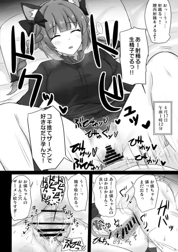 [Poshi] Chireiden Suiminkan Kiroku vol.2 Fhentai - Page 5