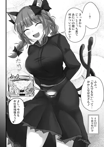 [Poshi] Chireiden Suiminkan Kiroku vol.2 Fhentai - Page 11