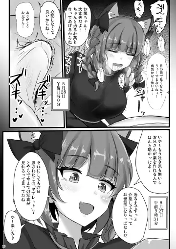 [Poshi] Chireiden Suiminkan Kiroku vol.2 Fhentai - Page 12