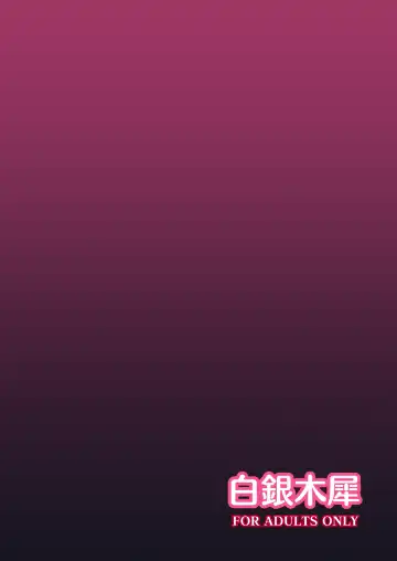 [Poshi] Chireiden Suiminkan Kiroku vol.2 Fhentai - Page 18