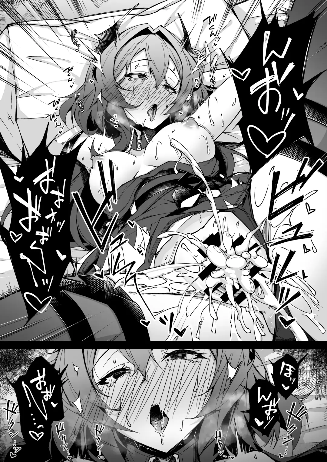 [Tsuizi] Corruption Memories Fhentai - Page 26