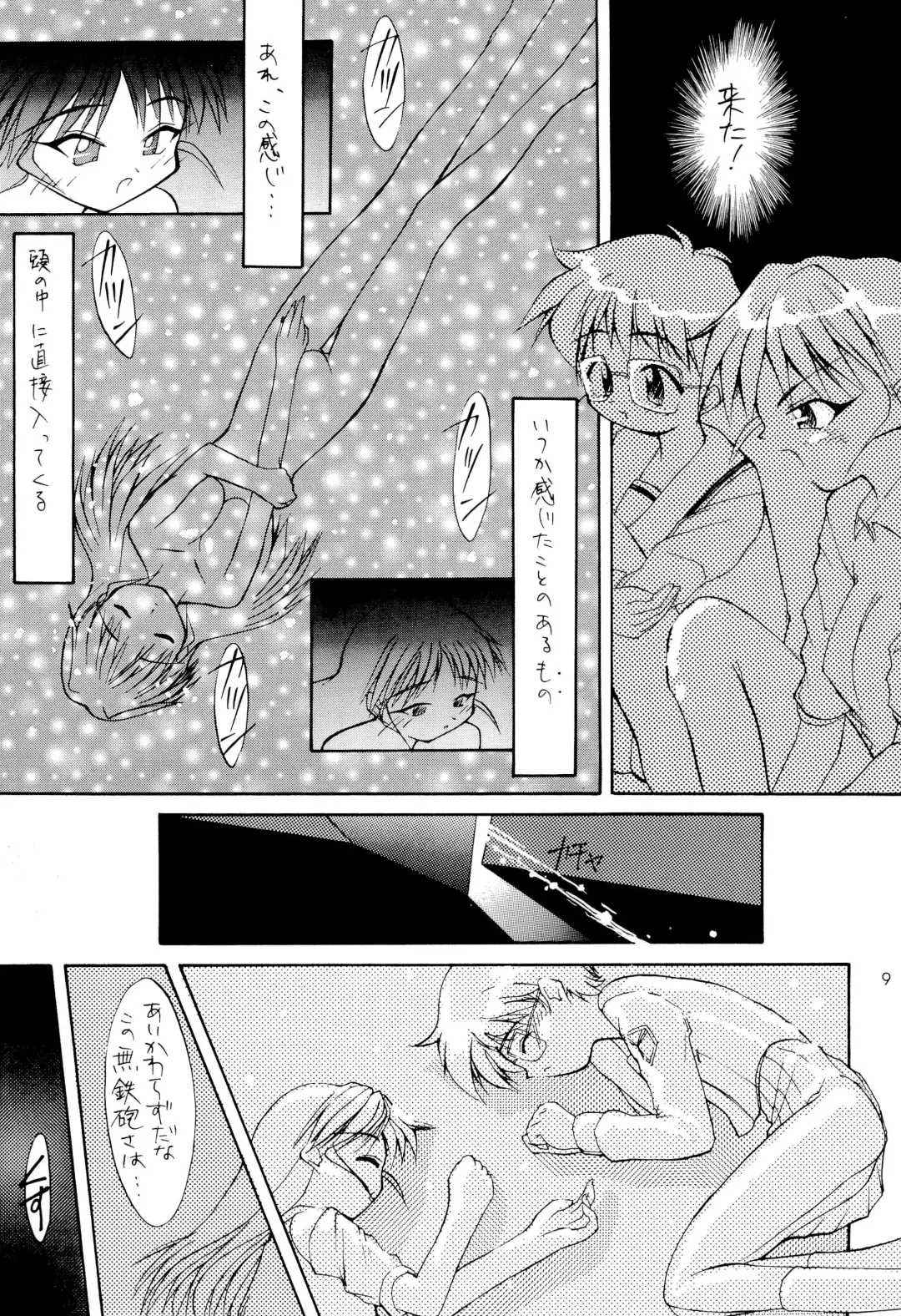 Leaflet Fhentai - Page 9