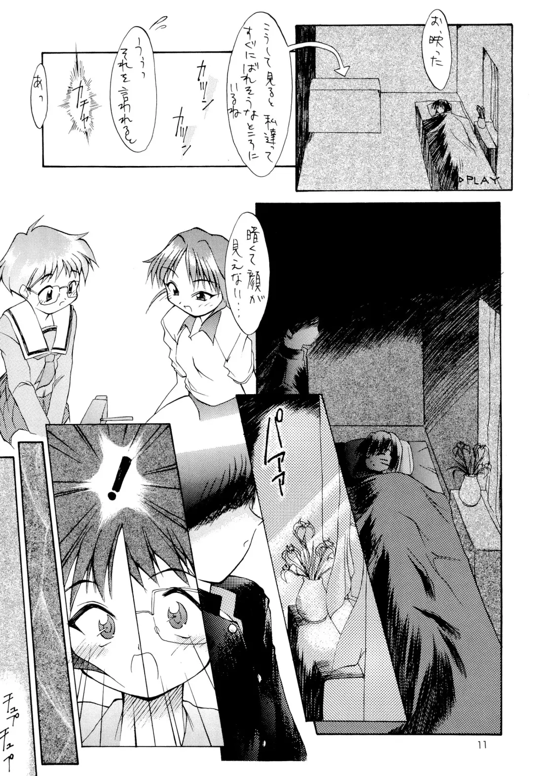 Leaflet Fhentai - Page 11