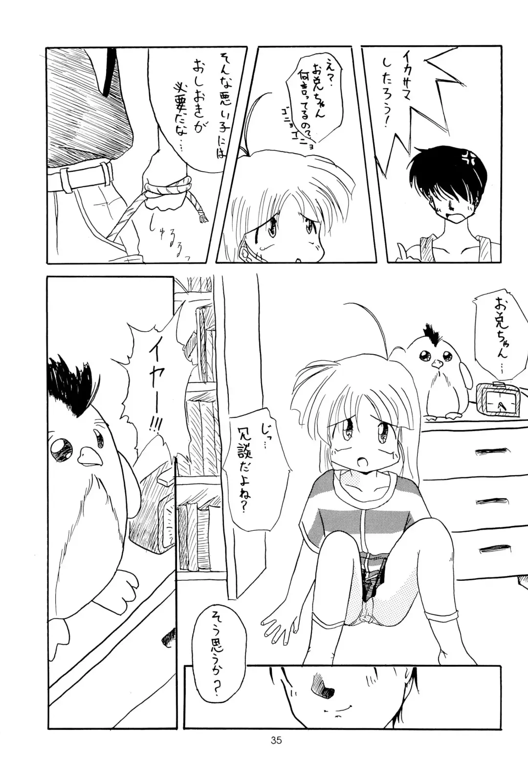 Leaflet Fhentai - Page 35