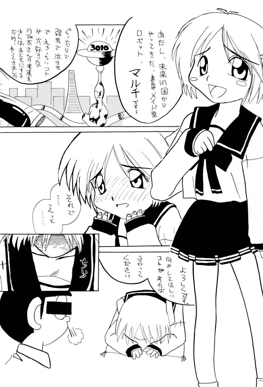 Leaflet Fhentai - Page 51