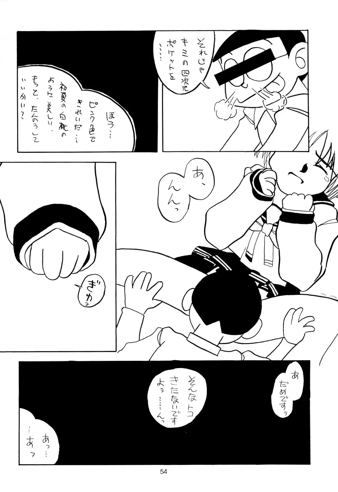 Leaflet Fhentai - Page 54