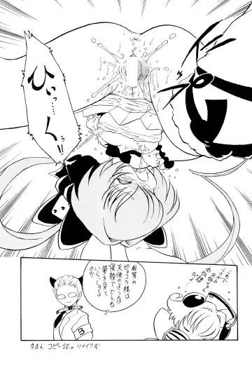 Gessei Fhentai.net - Page 33