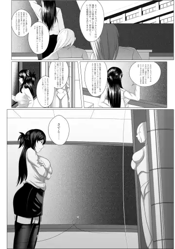 [Xion] し～くれっと・しらばす Fhentai.net - Page 25