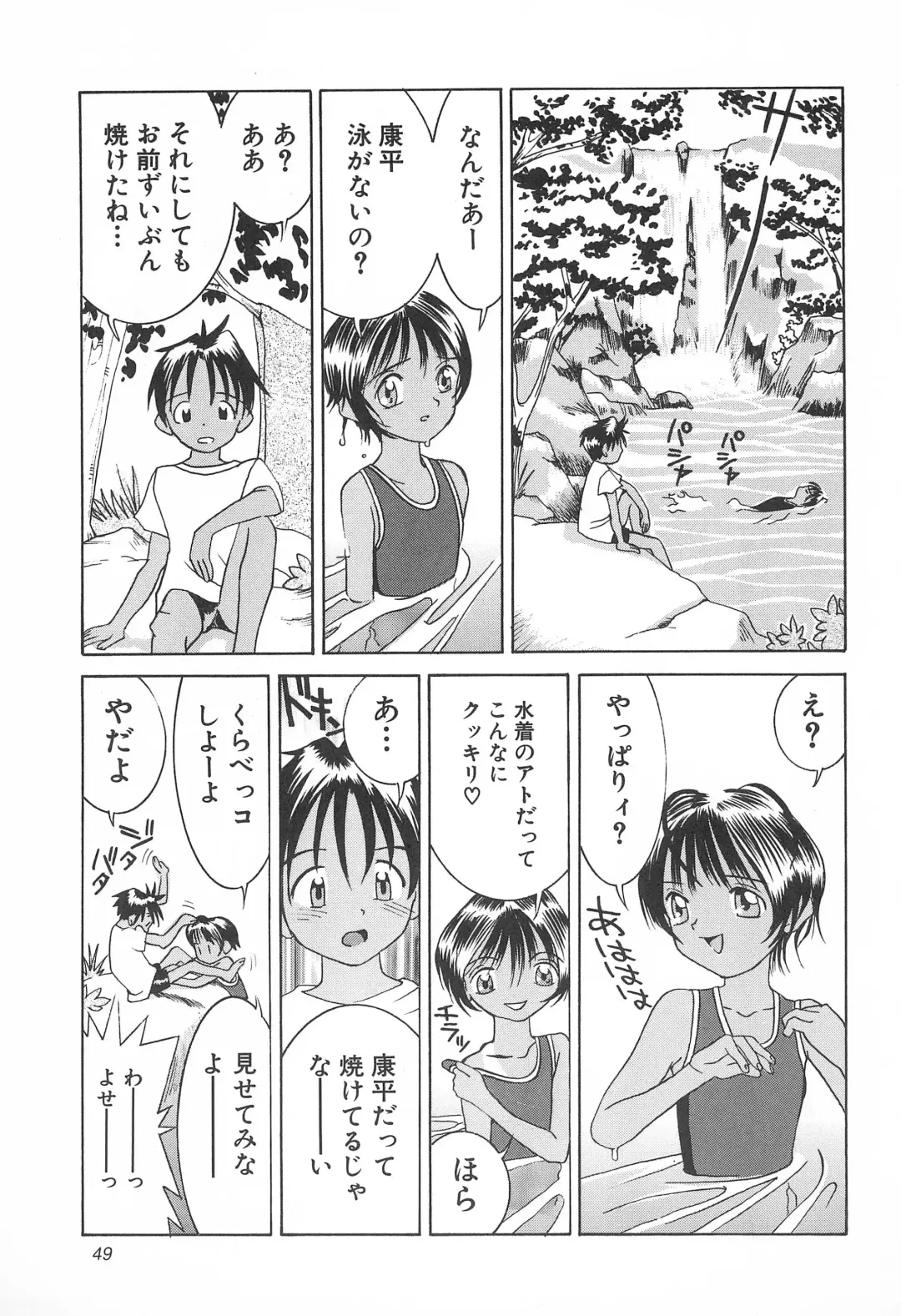 [Morishige] Haisen Fhentai.net - Page 49