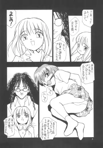 [Morishige] Haisen Fhentai.net - Page 8