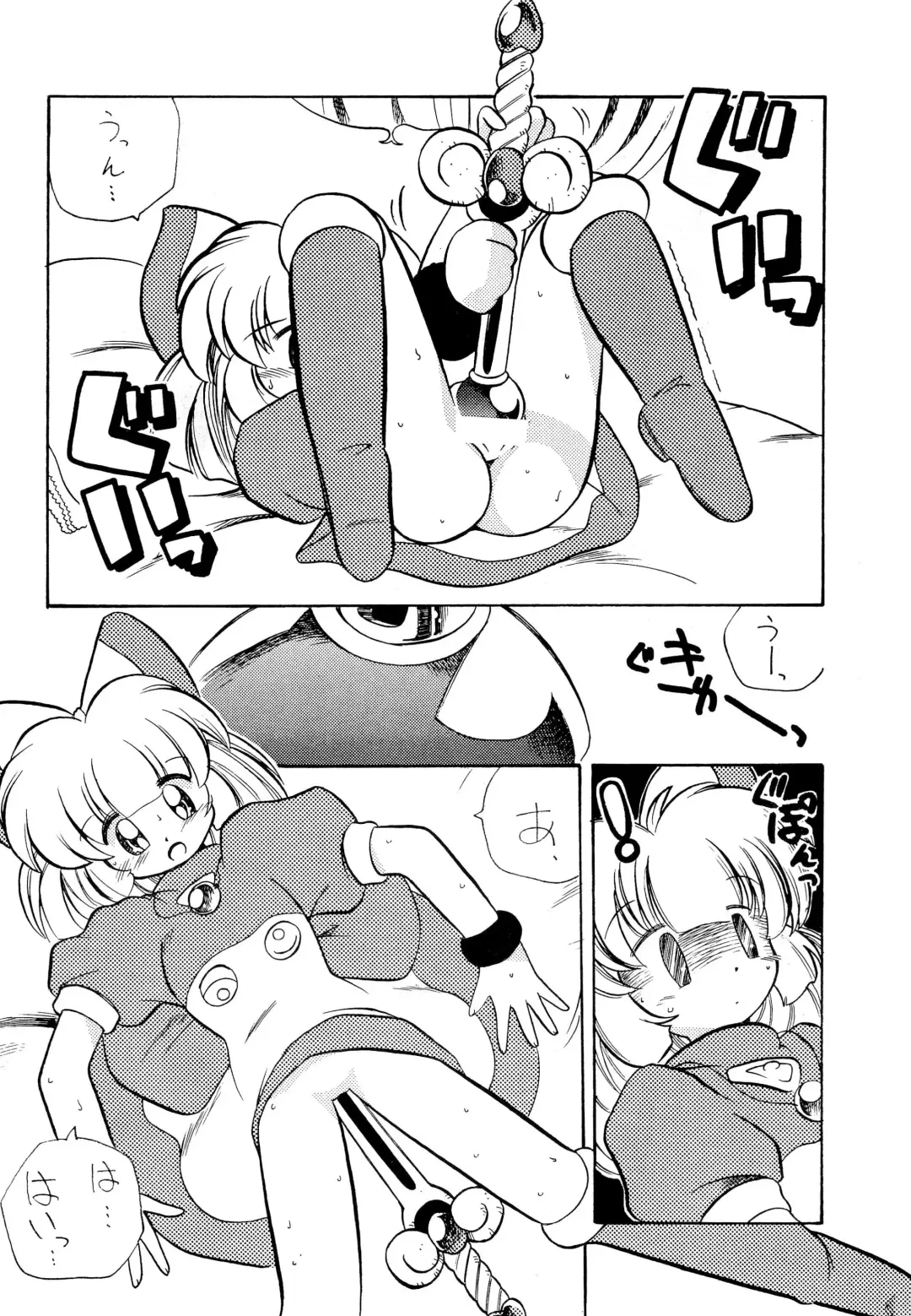 FAIRY MONEY Fhentai.net - Page 18