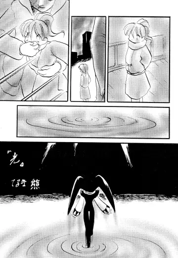 Saturnian Age Fhentai.net - Page 9