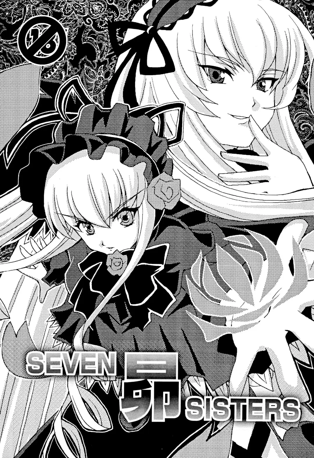 Read [Oki Yukao - Pop Off - Utumno] Subaru SEVEN SISTERS - Fhentai.net