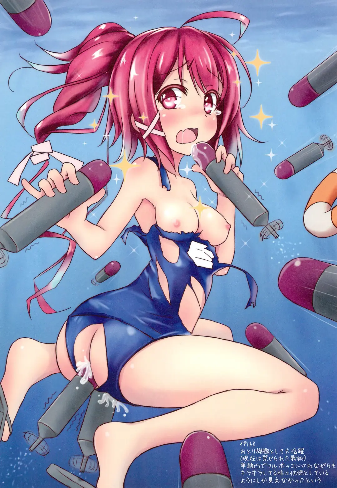 [Tyke] Gochastar Fhentai - Page 6