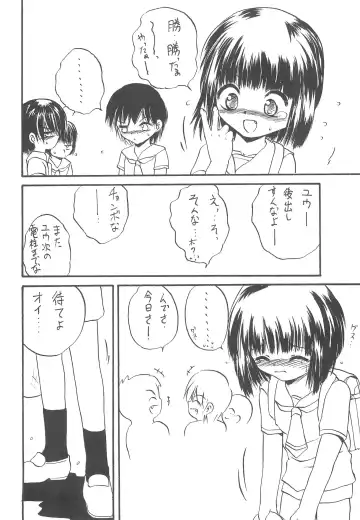 [Pedoya Nekohati - Saeki Takao] PTSD Fhentai - Page 8