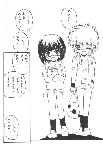 [Pedoya Nekohati - Saeki Takao] PTSD Fhentai - Page 10